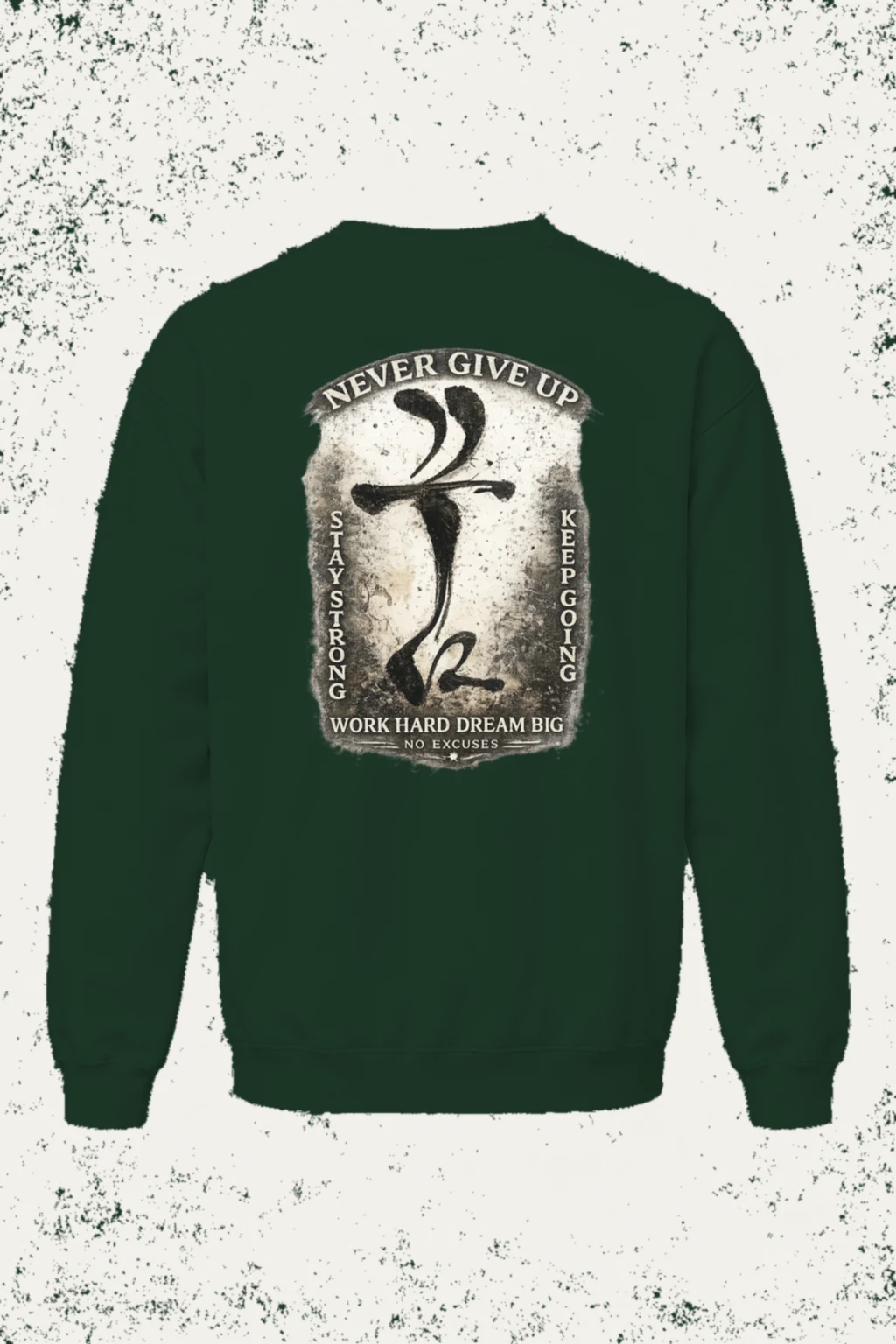 "Never Give Up" Heavy Blend Unisex Crewneck Sweatshirt | Gildan 18000