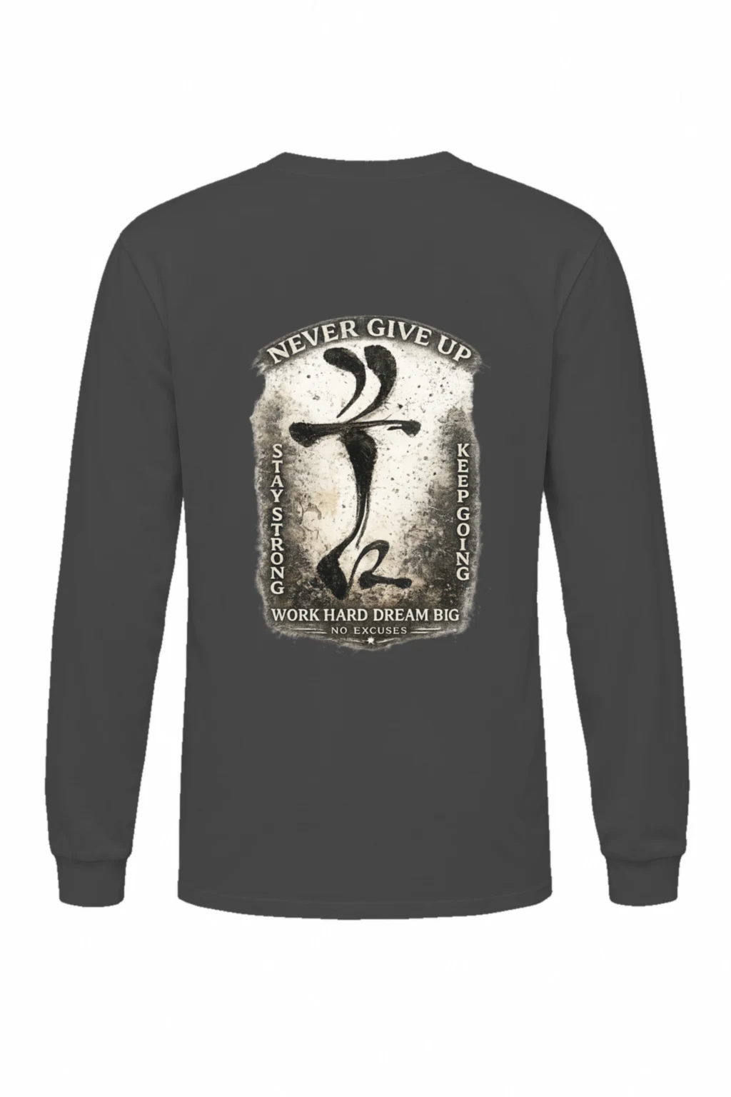 "Never Give Up" Unisex Longsleeve T-shirt | Gildan 2400