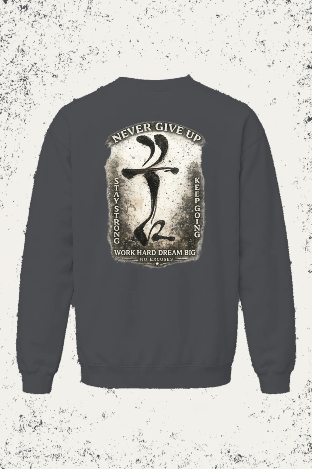 "Never Give Up" Unisex Sponge Fleece Crewneck Sweatshirt | Bella + Canvas 3901