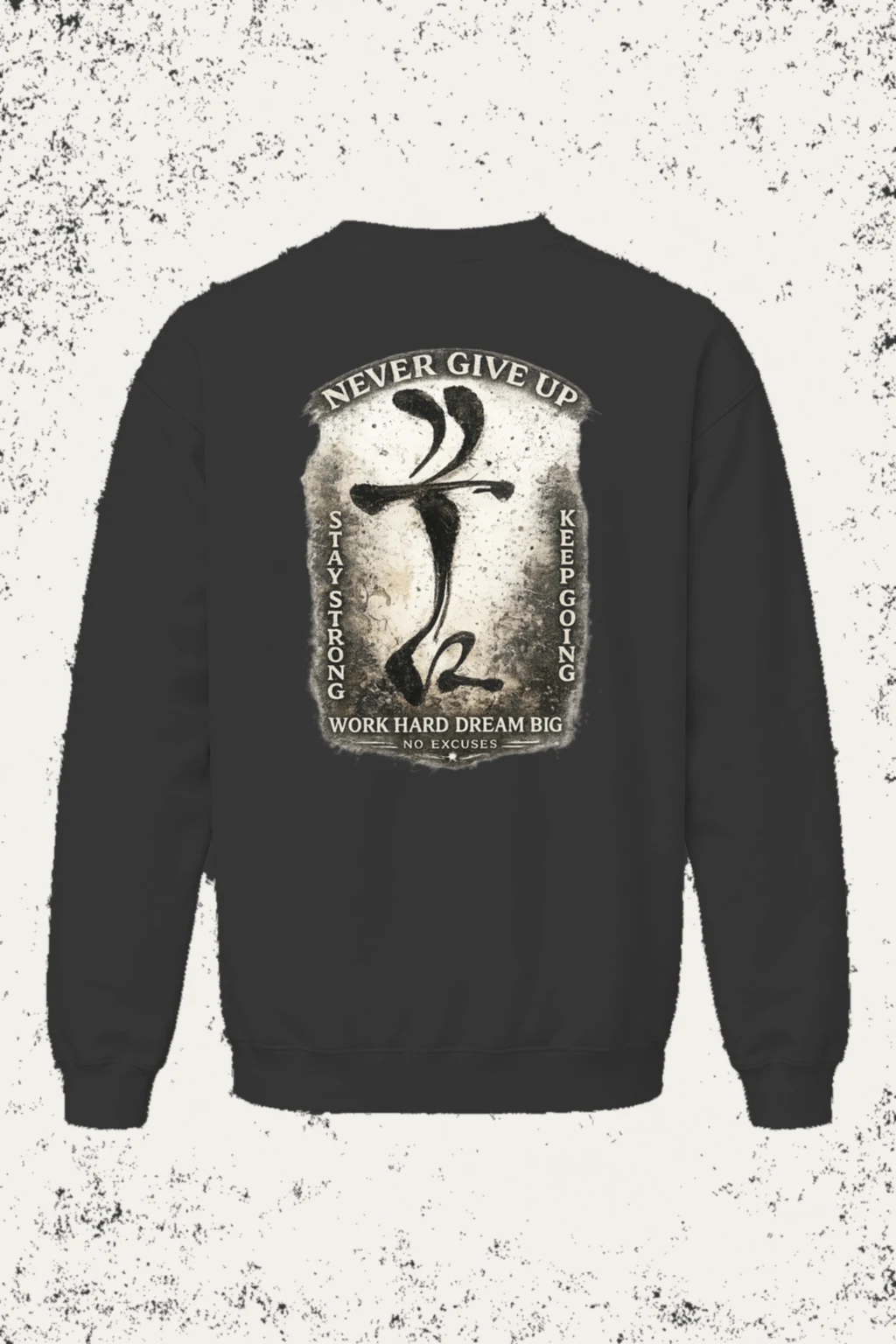 "Never Give Up" Unisex Sponge Fleece Crewneck Sweatshirt | Bella + Canvas 3901