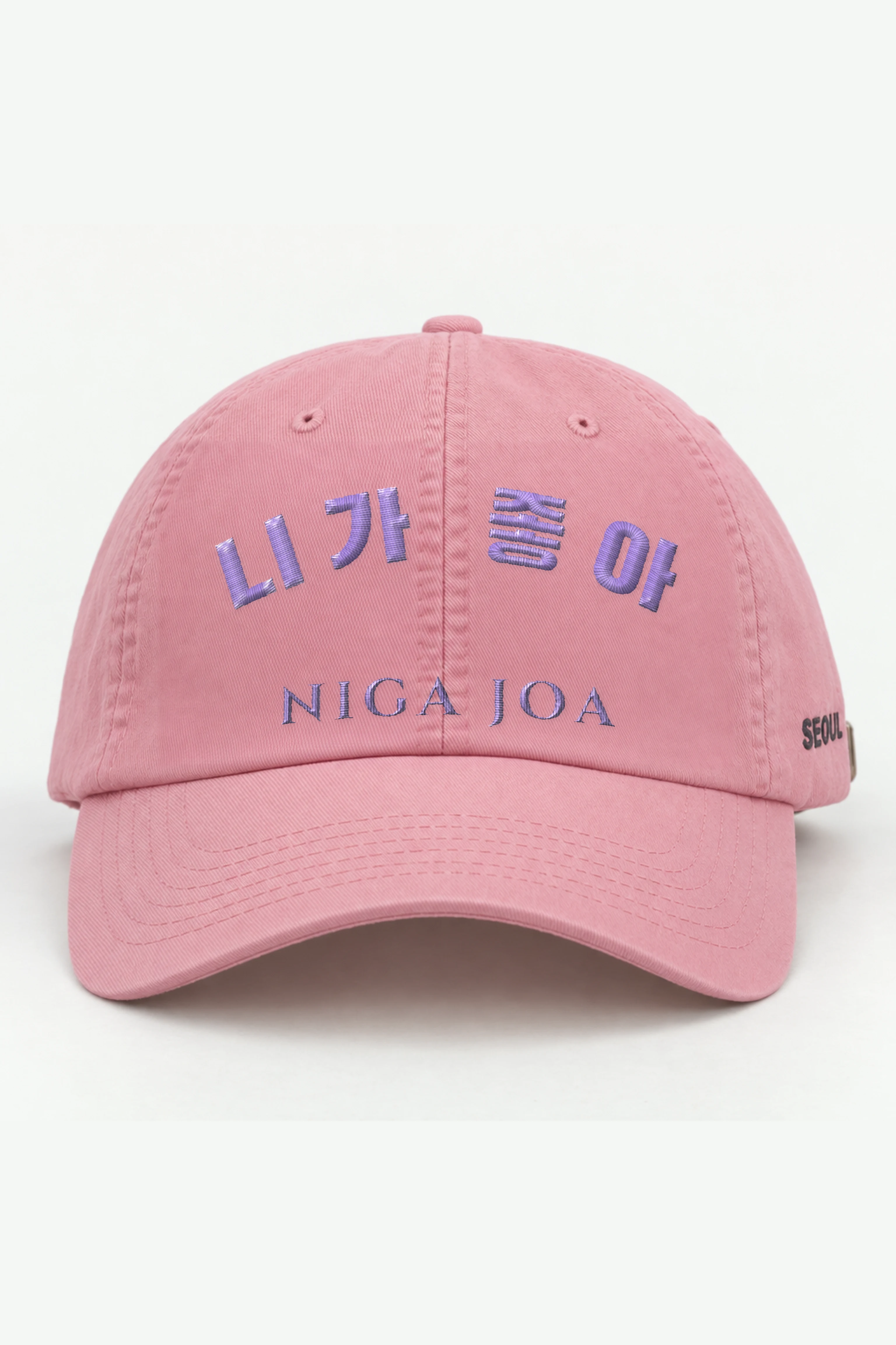 "Niga Joa" Classic Dad Hat · Embroidered — pink/cap-front