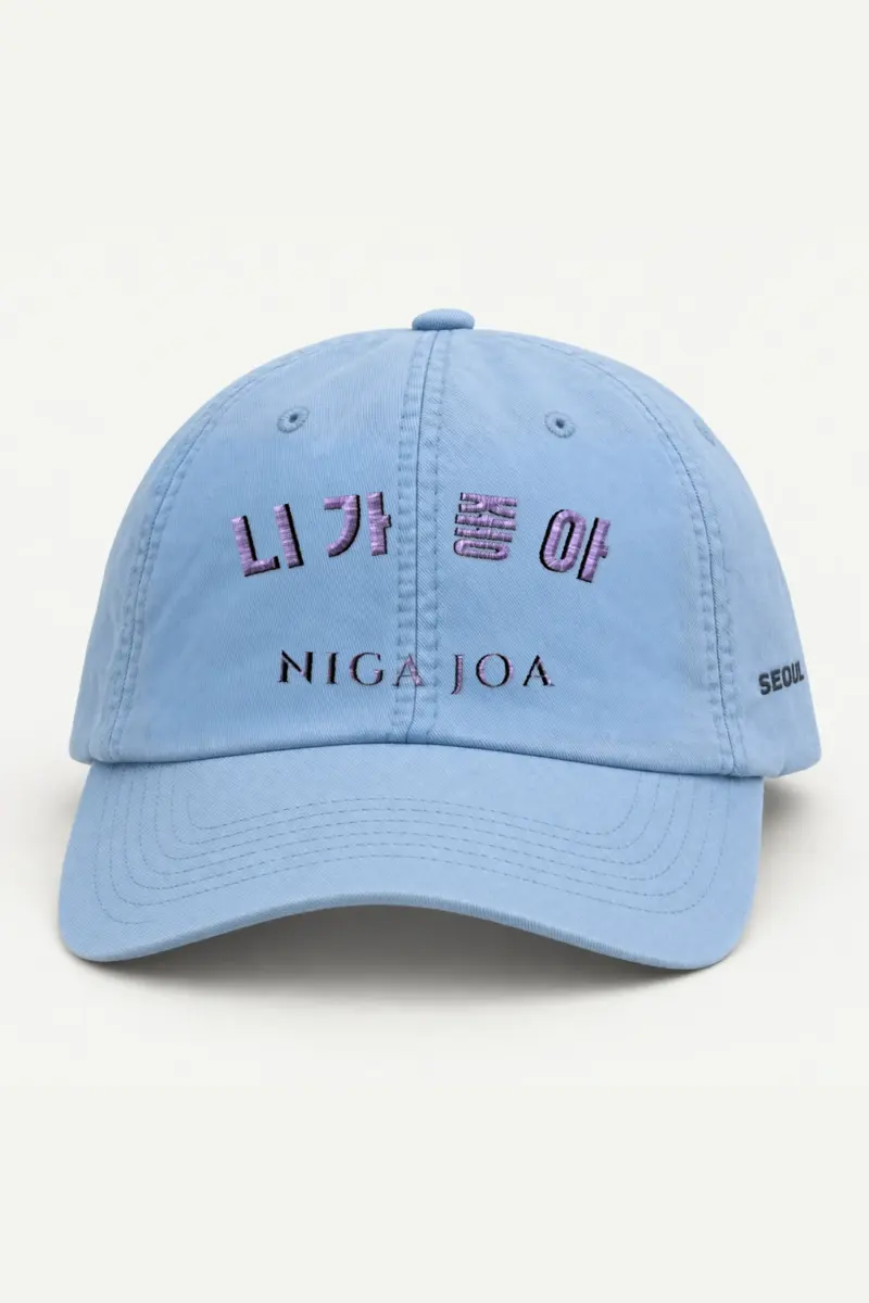 "Niga Joa" Classic Dad Hat · Embroidered