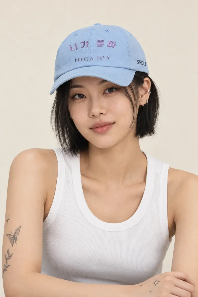 "Niga Joa" Classic Dad Hat · Embroidered
