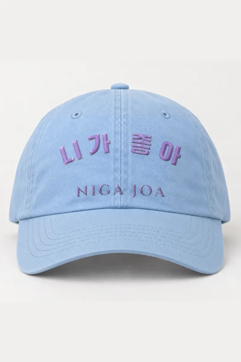 "Niga Joa" Classic Dad Hat · Embroidered