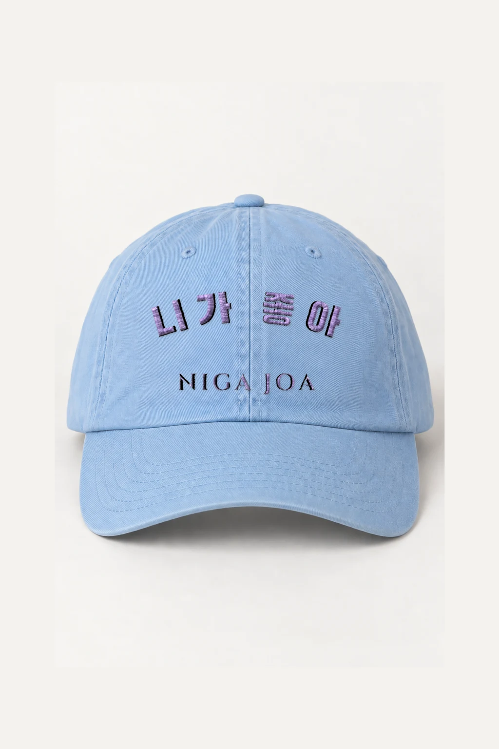"Niga Joa" Classic Dad Hat · Embroidered | Yupoong 6245CM