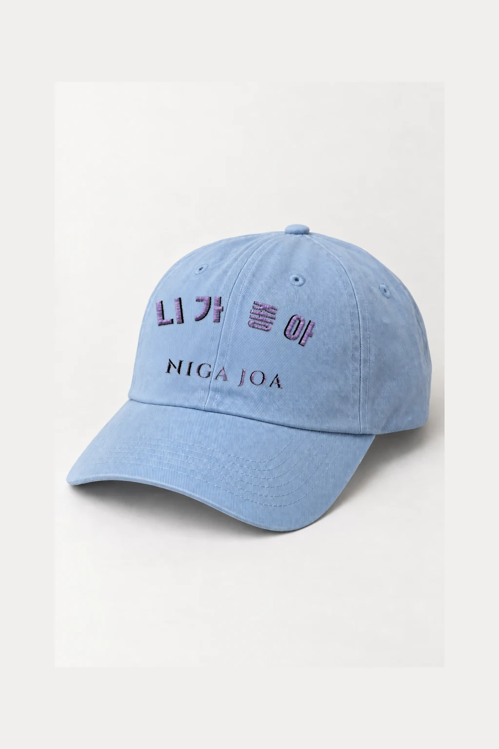 "Niga Joa" Classic Dad Hat · Embroidered | Yupoong 6245CM