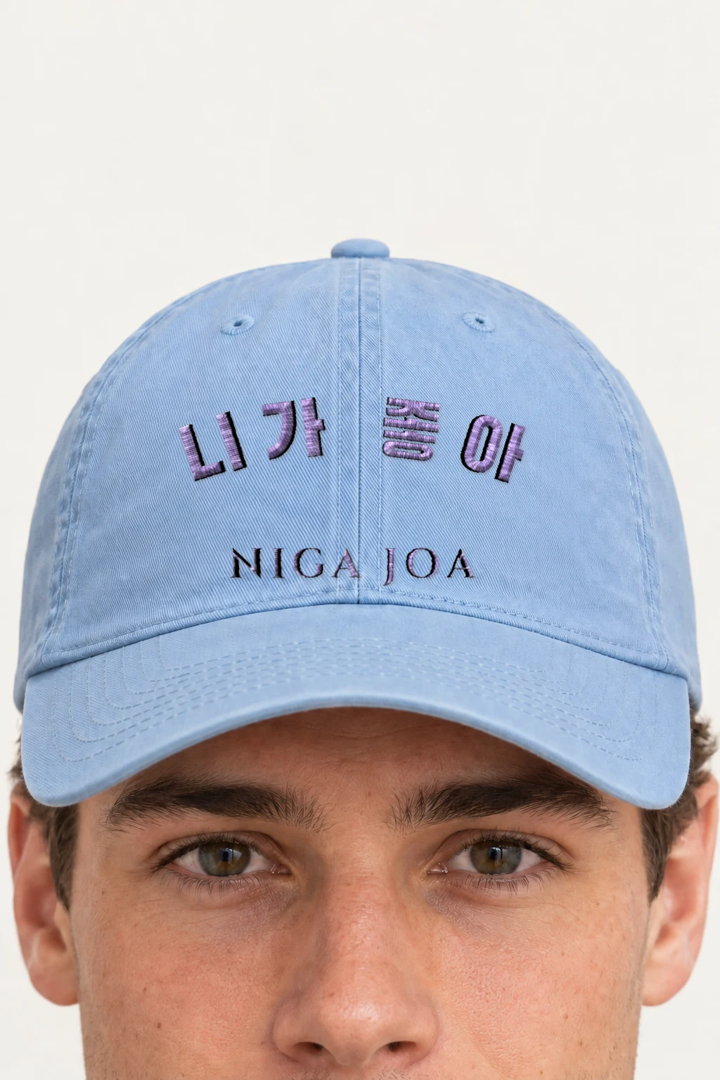 "Niga Joa" Classic Dad Hat · Embroidered | Yupoong 6245CM