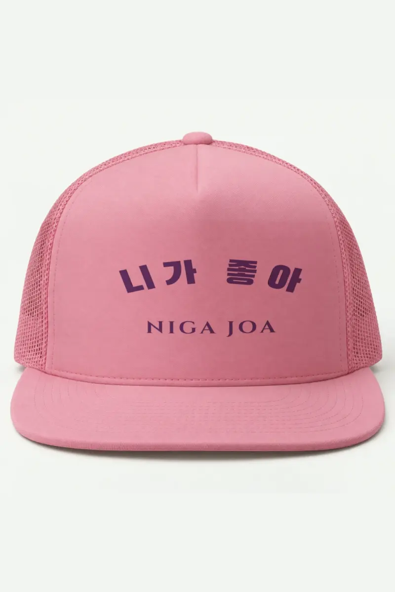 "Niga Joa Lavender" 5 Panel Trucker Cap · Embroidered
