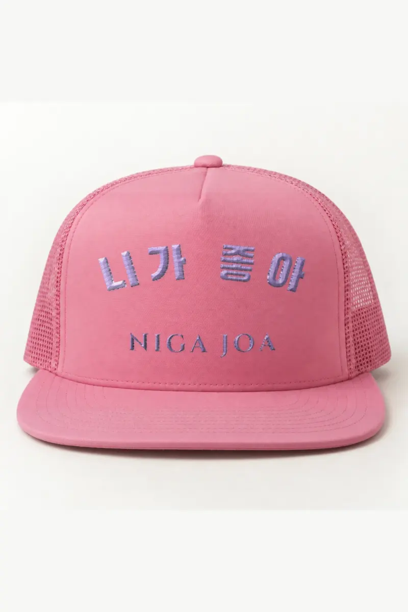 "Niga Joa Lavender" 5 Panel Trucker Cap · Embroidered