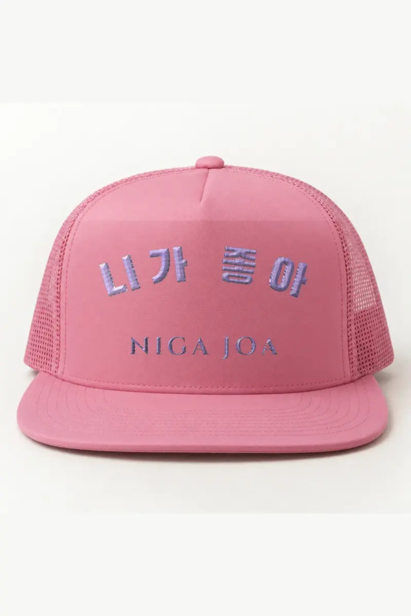 "Niga Joa Lavender" 5 Panel Trucker Cap · Embroidered