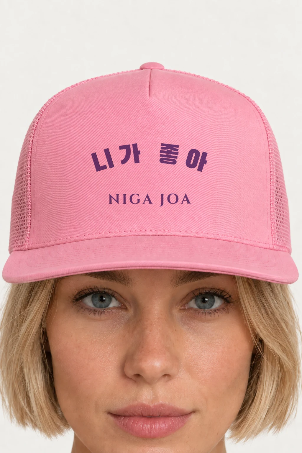 "Niga Joa Lavender" 5 Panel Trucker Cap | Yupoong 6006