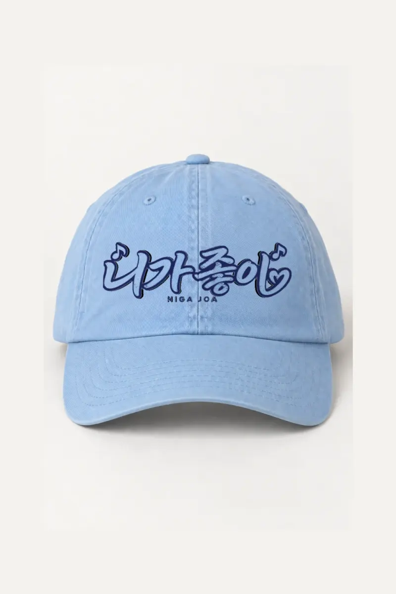 “Niga Joa Notes” Classic Dad Hat · Embroidered | Yupoong 6245CM