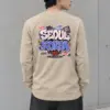 "Night Crew Seoul" Unisex Longsleeve T-shirt