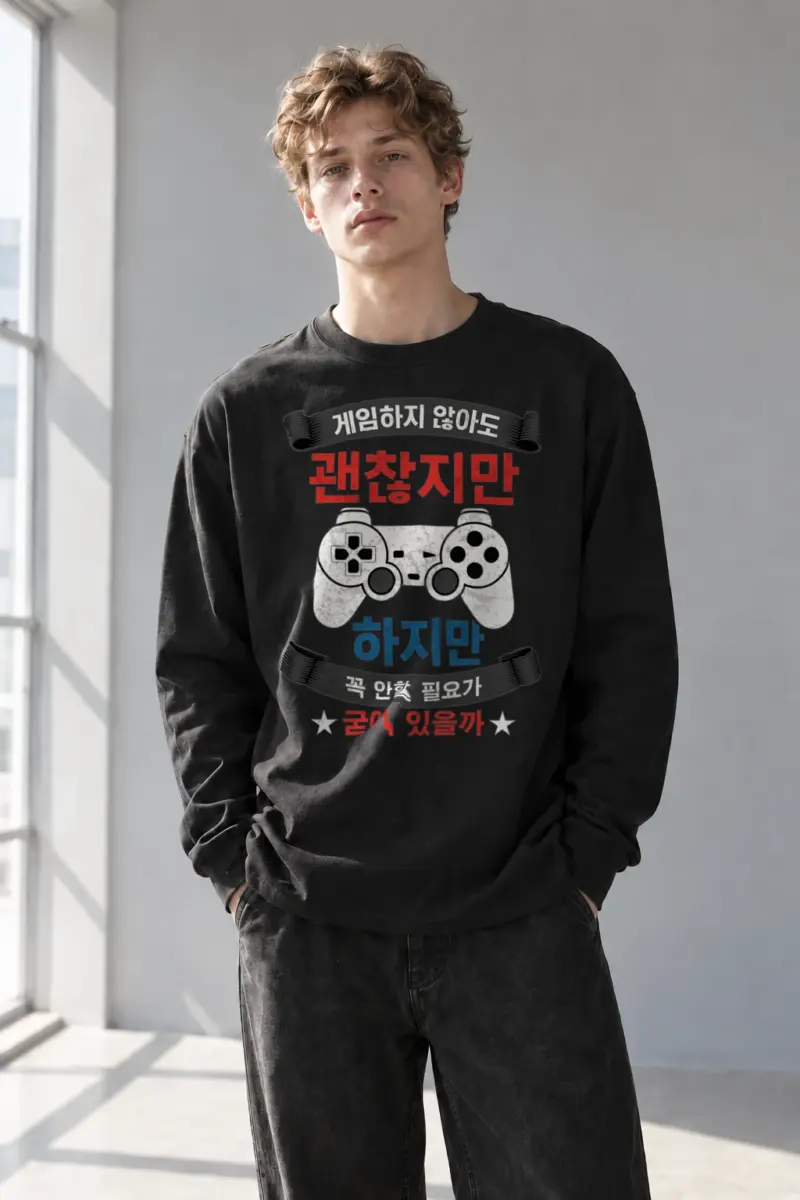 "No Need Not To" Unisex Longsleeve T-shirt | Gildan 2400