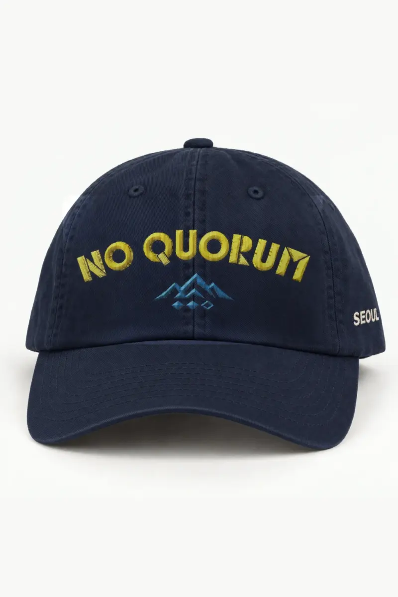 "No Quorum" Classic Dad Hat · Embroidered