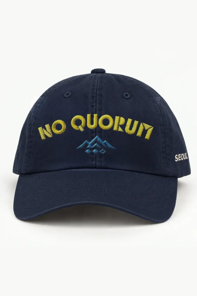 "No Quorum" Classic Dad Hat · Embroidered