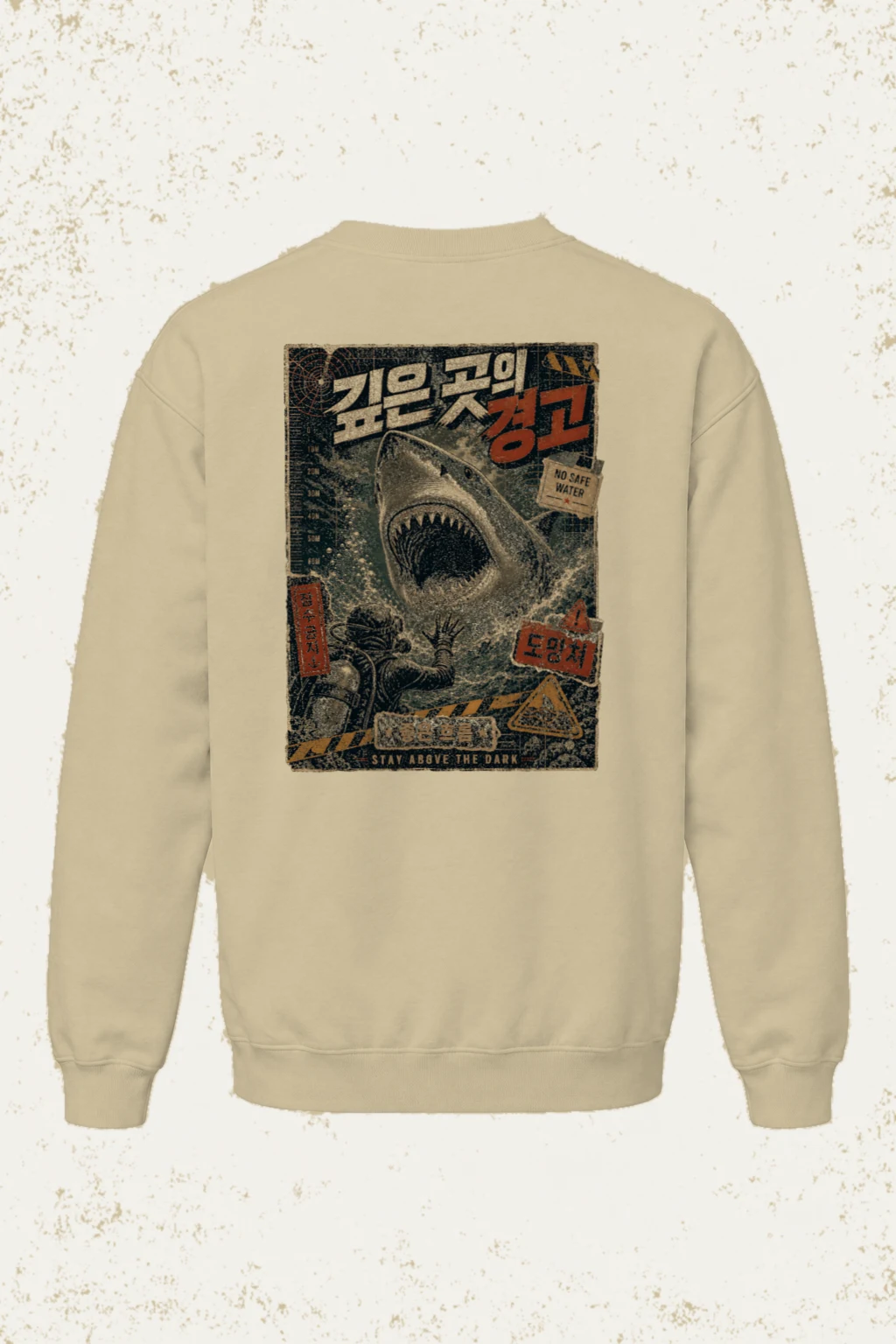 "No Safe Water" Heavy Blend Unisex Crewneck Sweatshirt | Gildan 18000