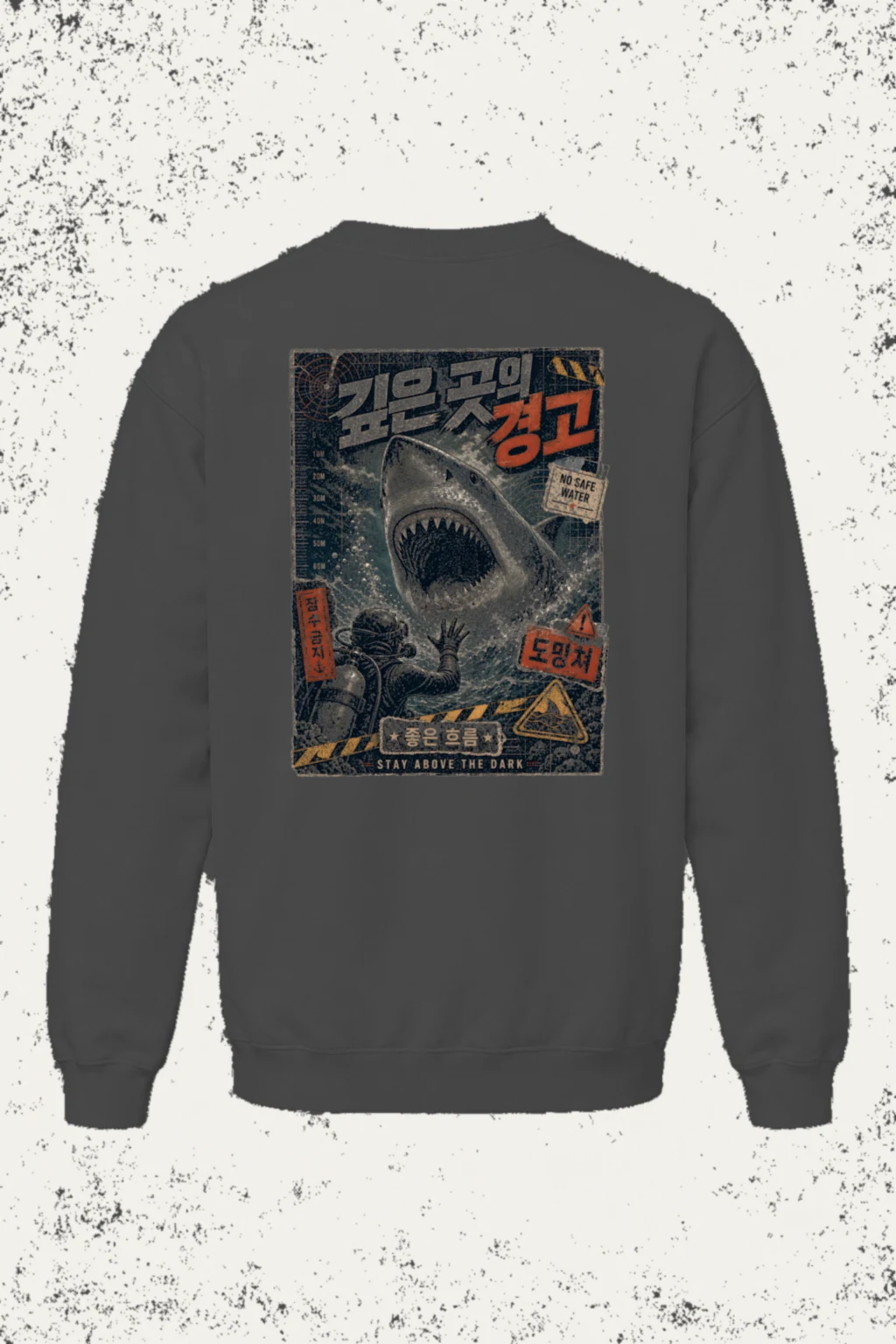 "No Safe Water" Heavy Blend Unisex Crewneck Sweatshirt | Gildan 18000