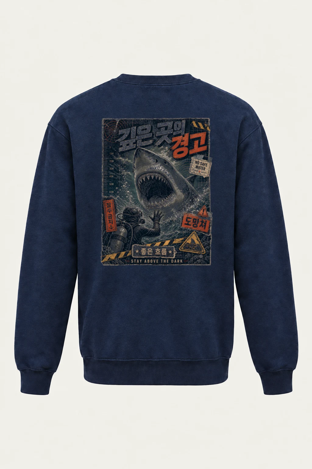 "No Safe Water" Heavy Blend Unisex Crewneck Sweatshirt | Gildan 18000