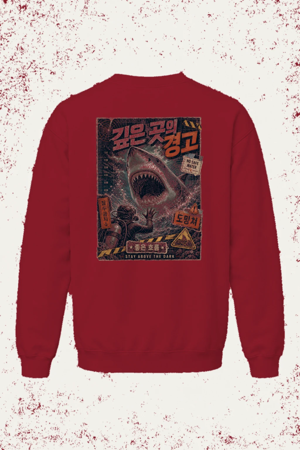 "No Safe Water" Heavy Blend Unisex Crewneck Sweatshirt | Gildan 18000