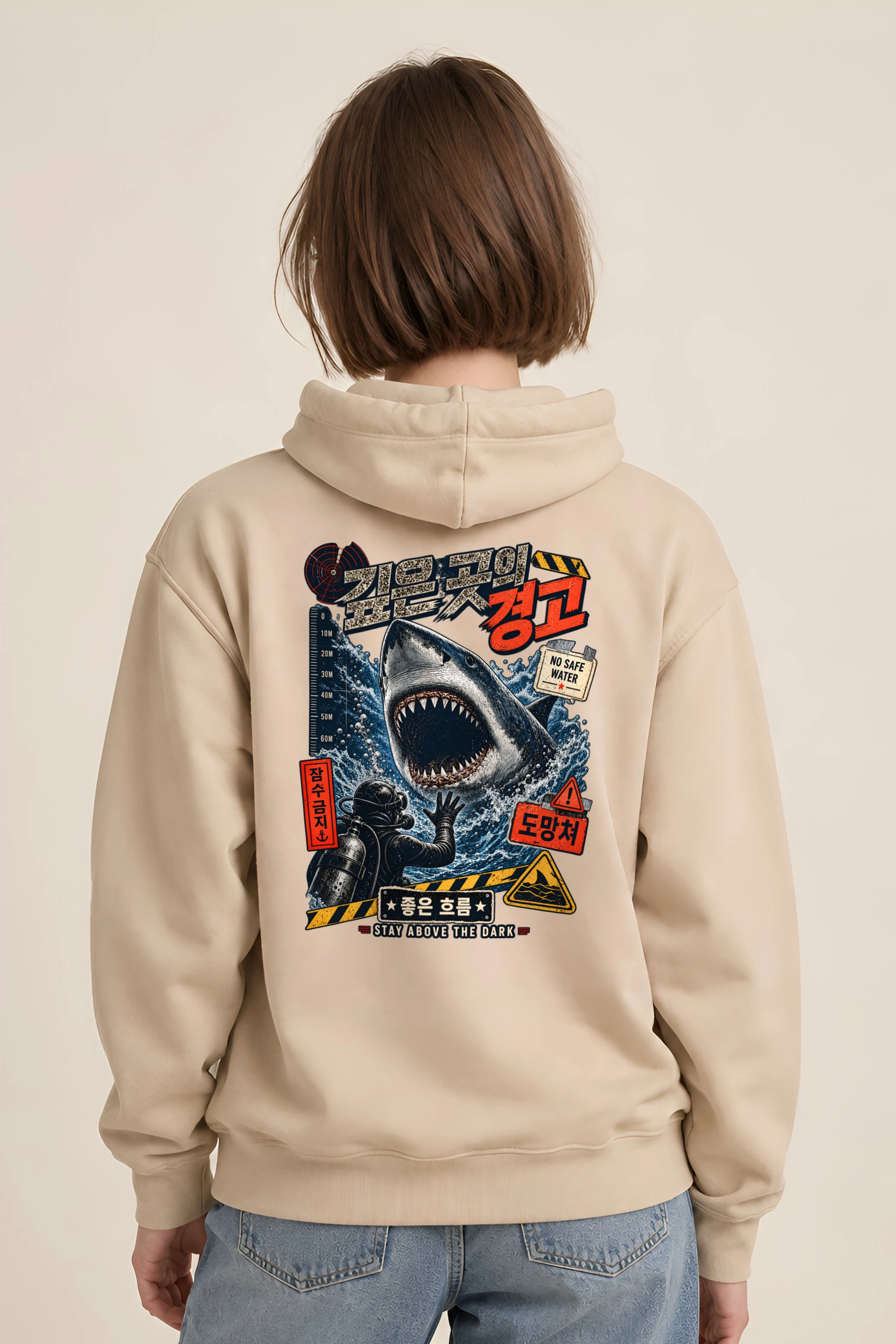 "No Safe Water" Unisex Pullover Hoodie