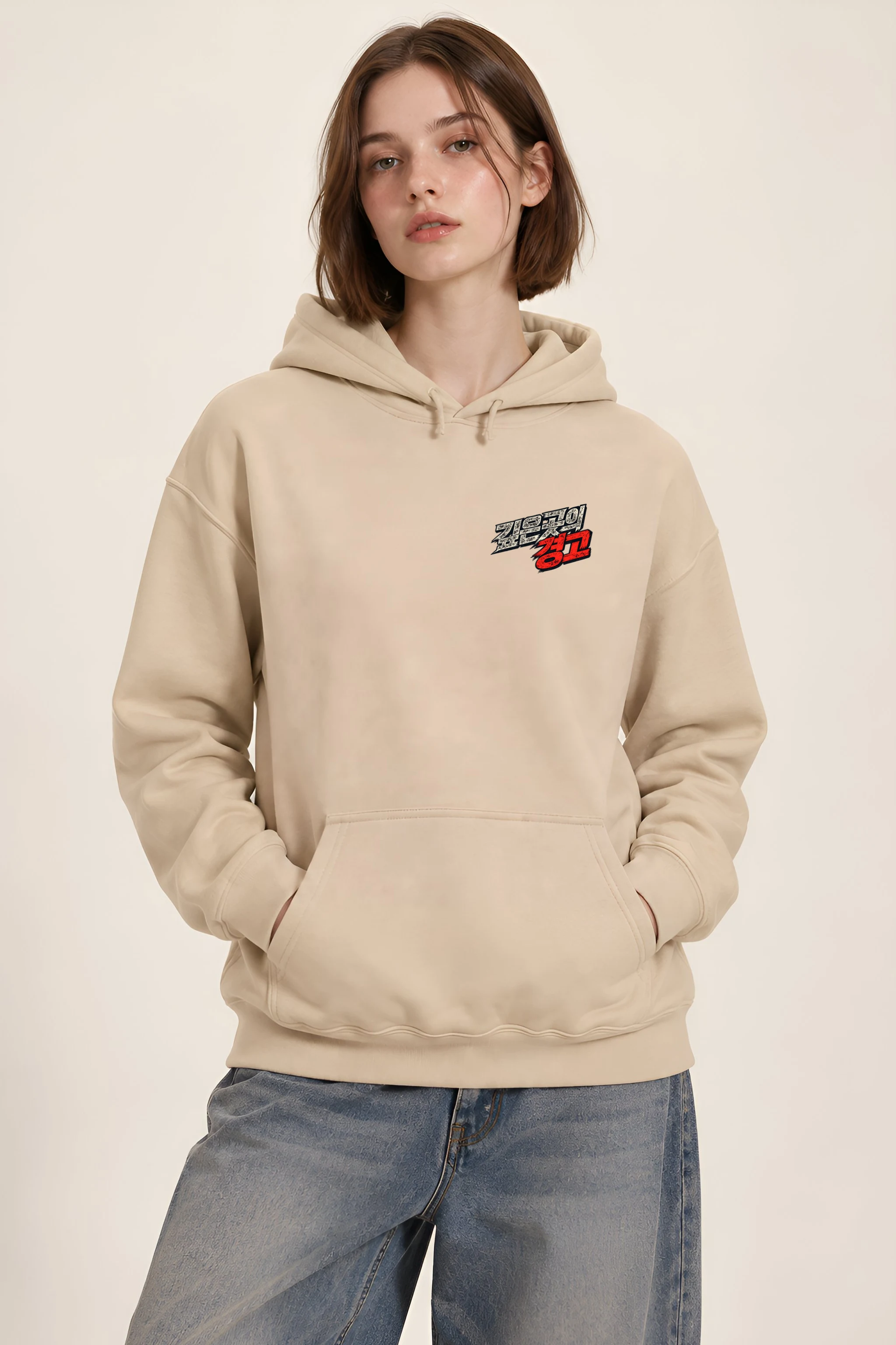 "No Safe Water" Unisex Pullover Hoodie