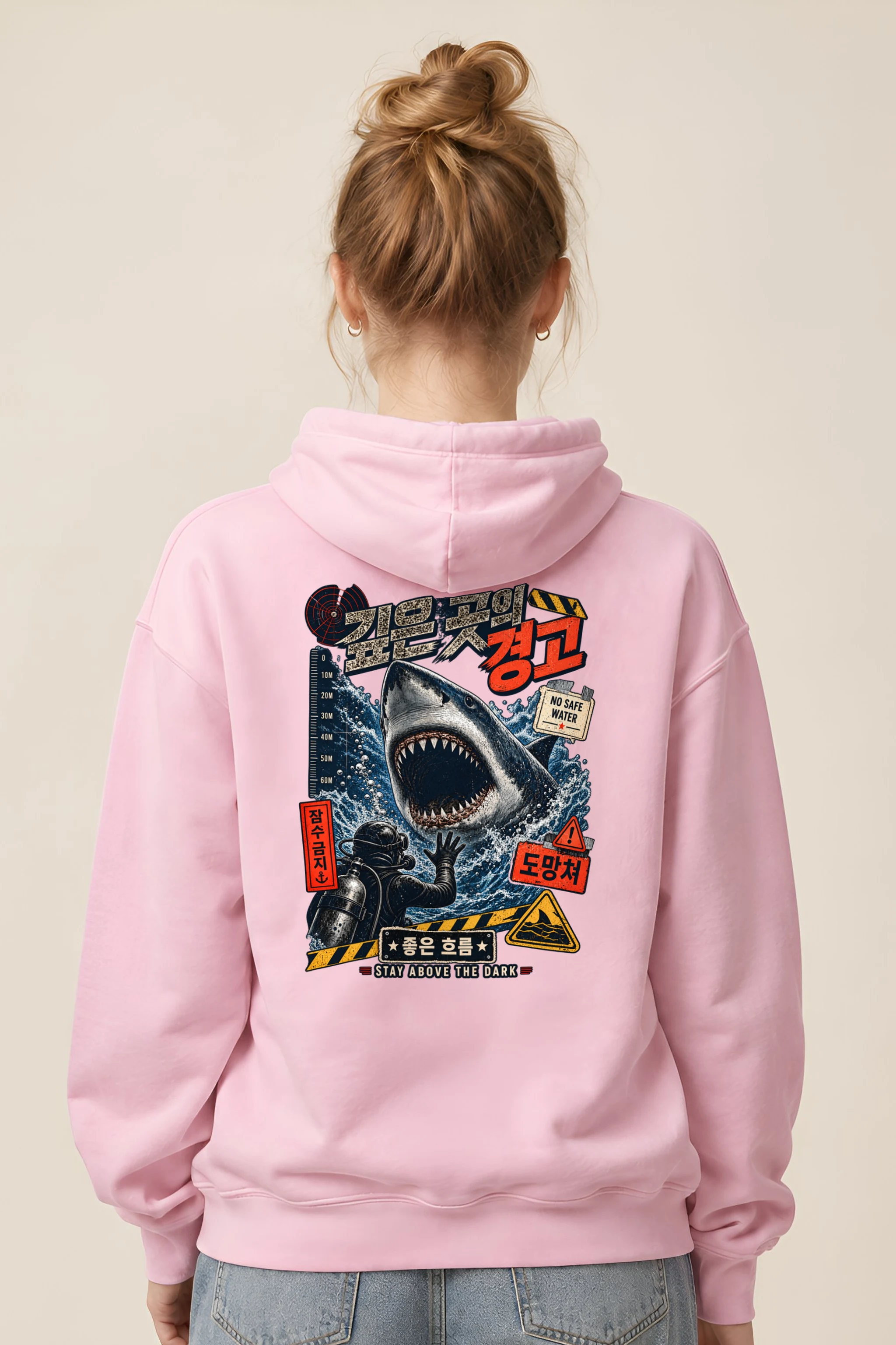 "No Safe Water" Unisex Pullover Hoodie