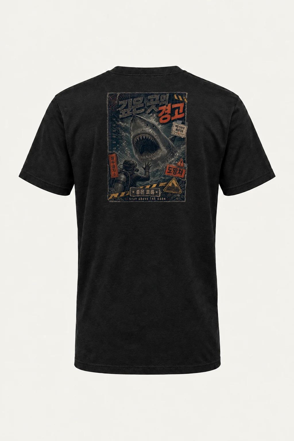 "No Safe Water" Heavyweight Unisex Crewneck T-shirt | Gildan 5000