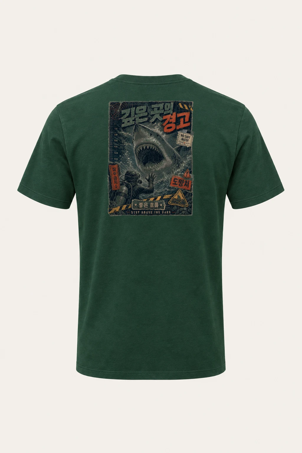 "No Safe Water" Heavyweight Unisex Crewneck T-shirt | Gildan 5000
