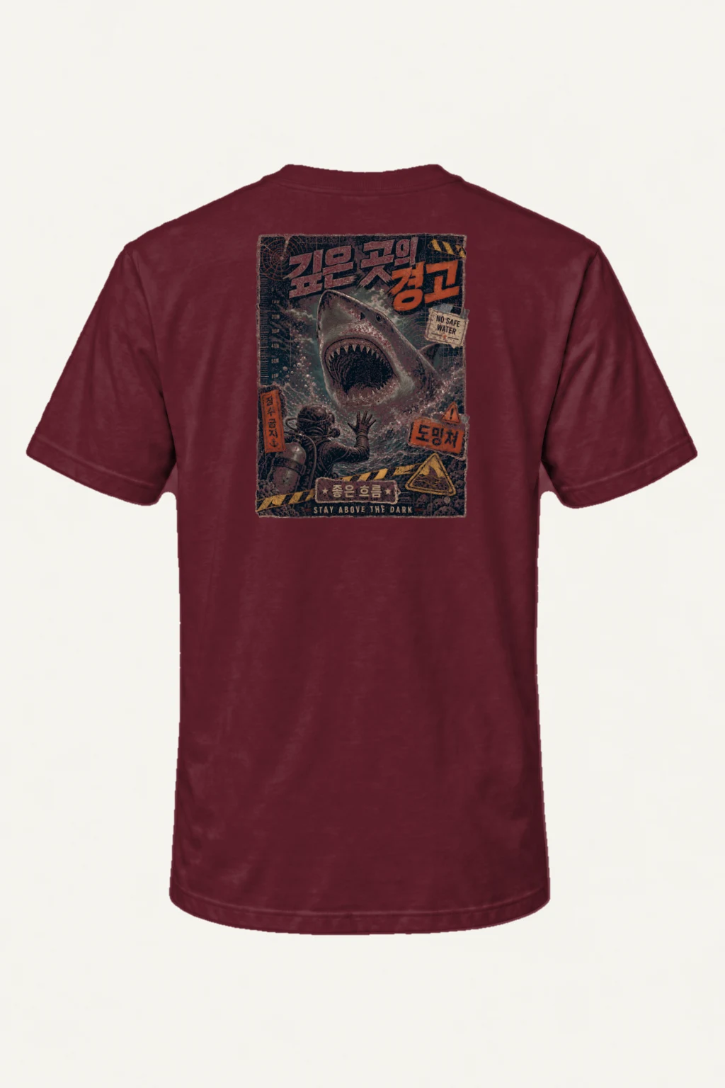 "No Safe Water" Heavyweight Unisex Crewneck T-shirt | Gildan 5000