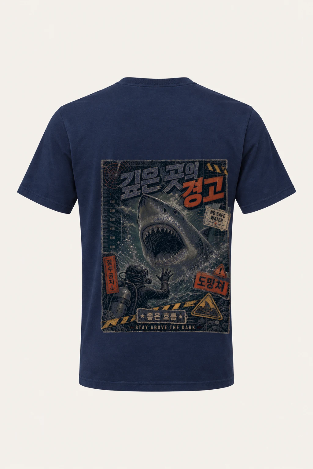 "No Safe Water" Heavyweight Unisex Crewneck T-shirt | Gildan 5000