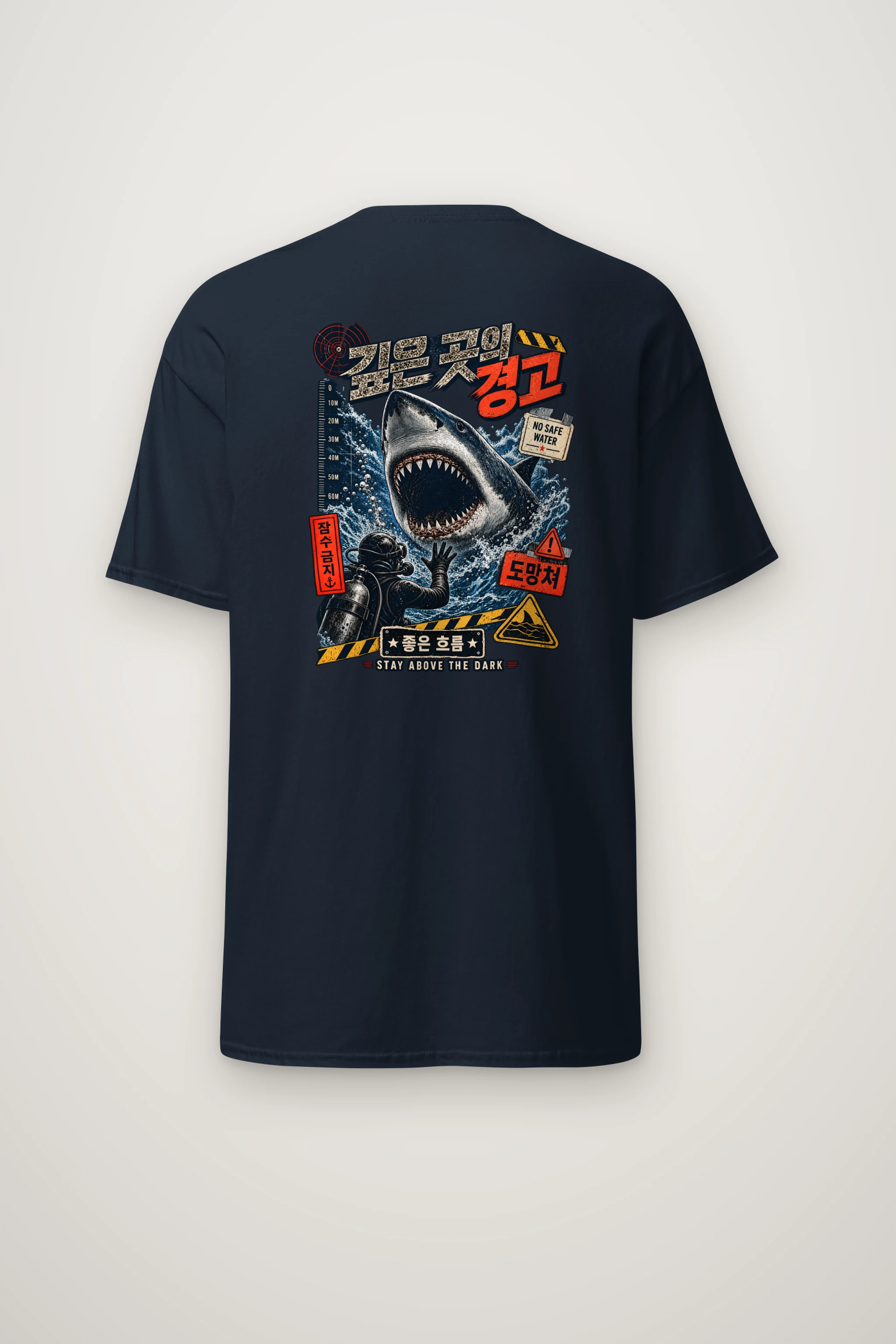 "No Safe Water" Heavyweight Unisex Crewneck T-shirt