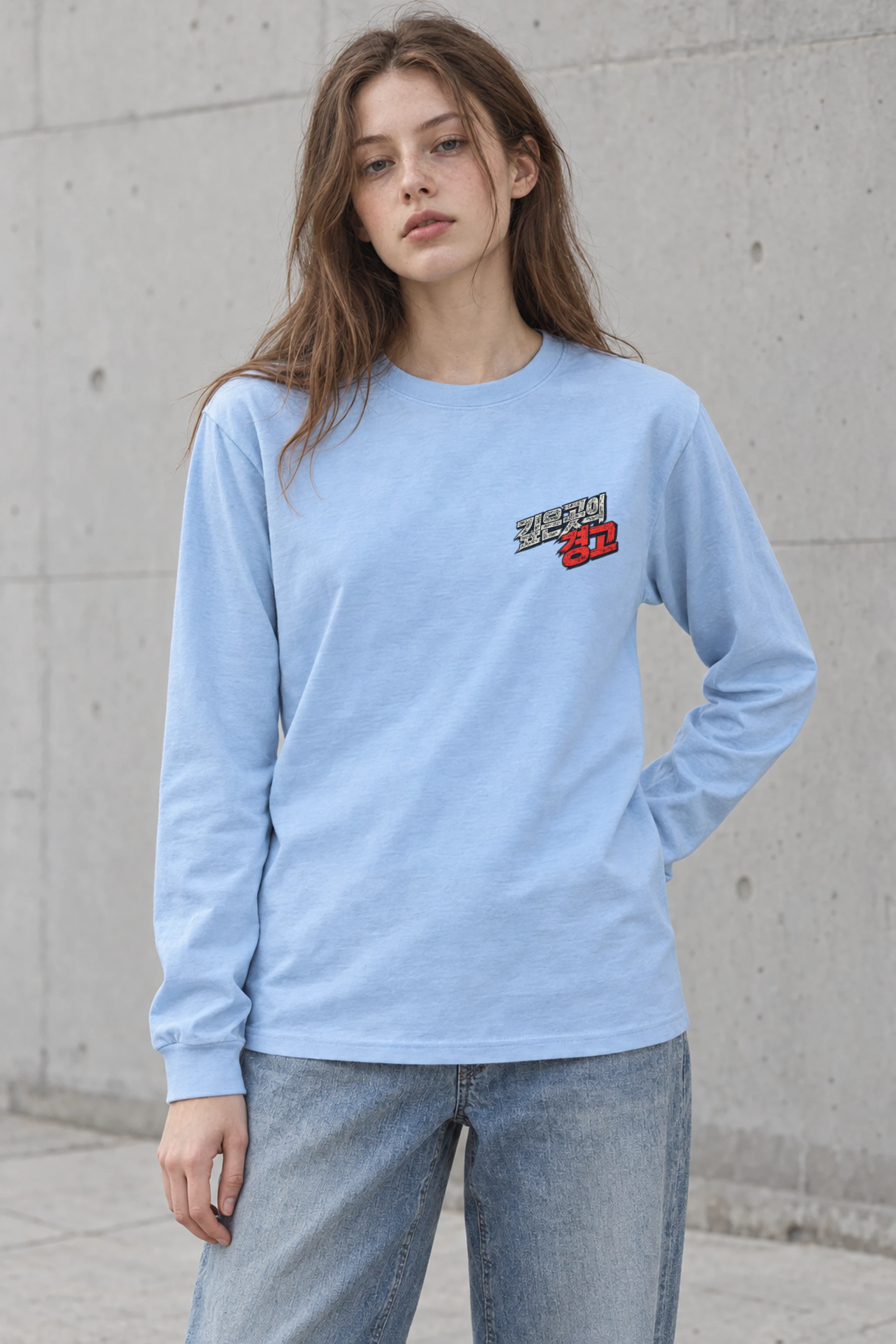 "No Safe Water" Unisex Longsleeve T-shirt