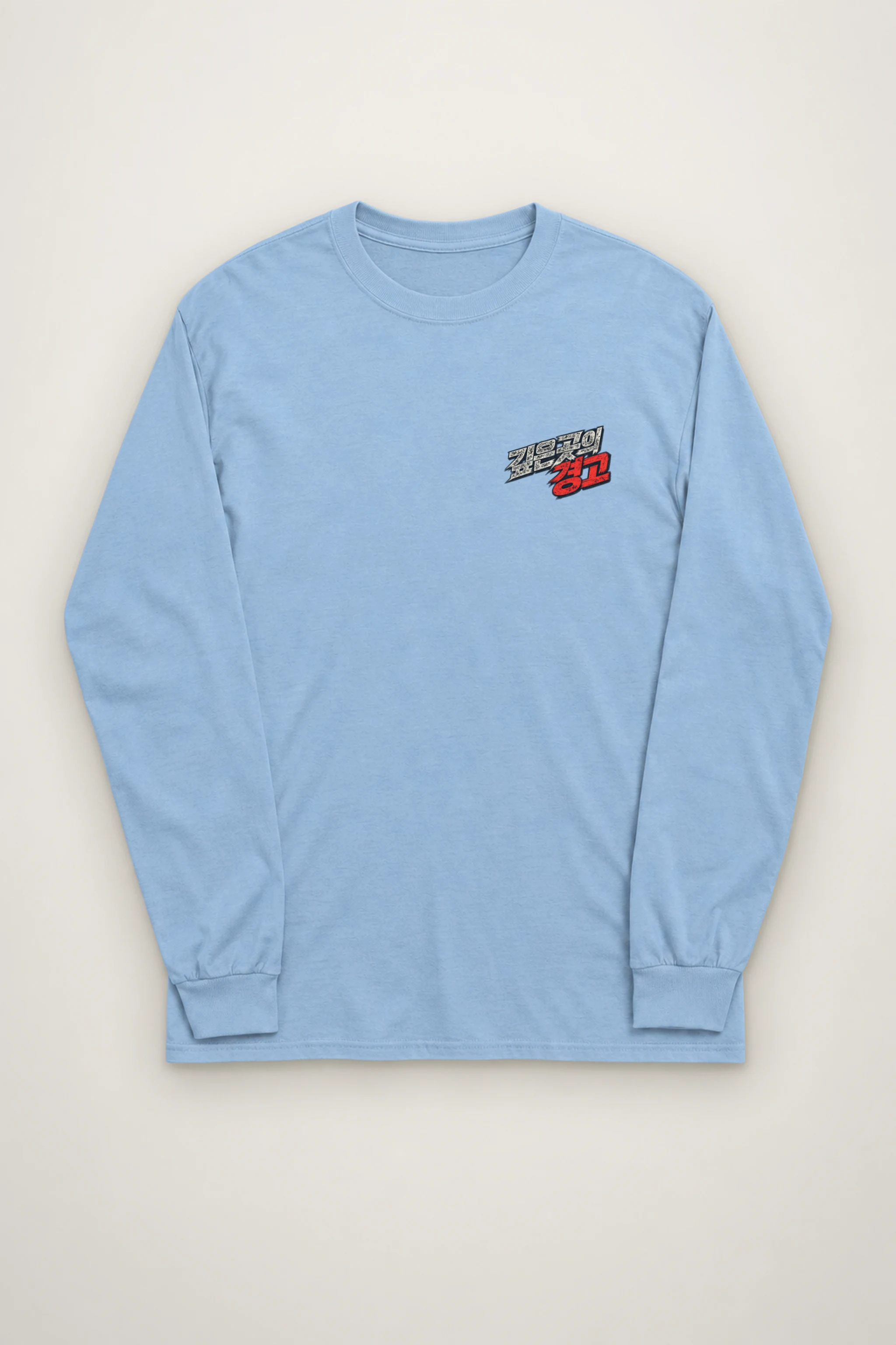 "No Safe Water" Unisex Longsleeve T-shirt