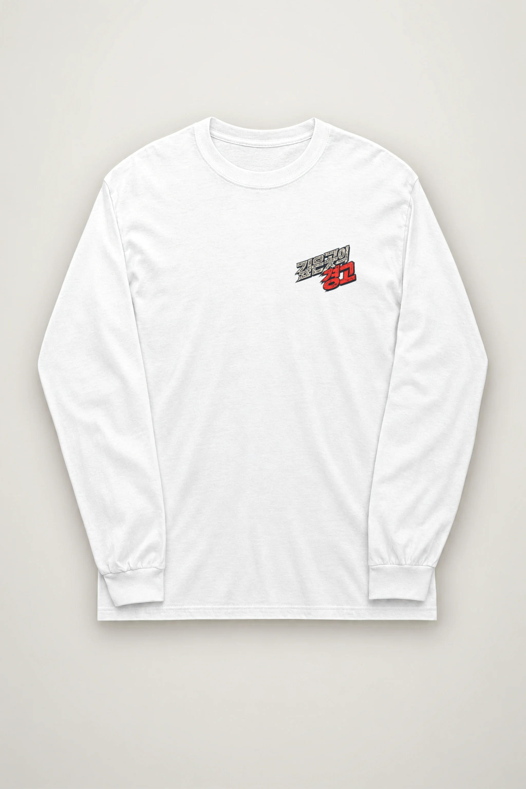 "No Safe Water" Unisex Longsleeve T-shirt