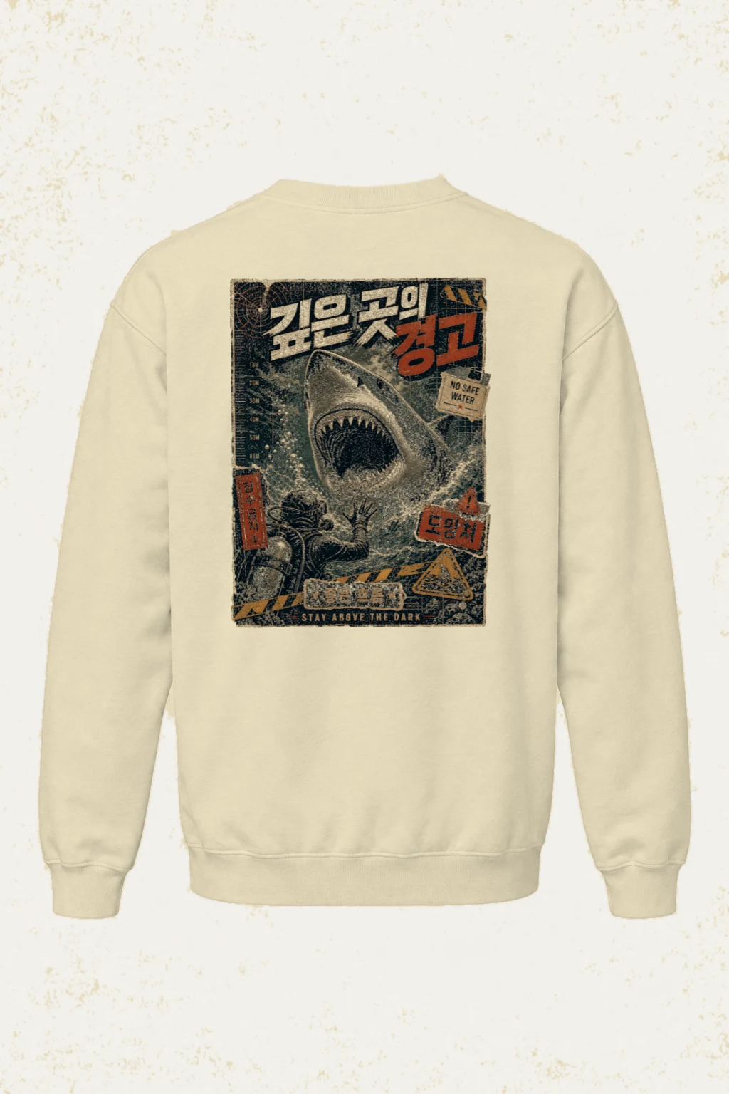 "No Safe Water" Unisex Sponge Fleece Crewneck Sweatshirt | Bella + Canvas 3901
