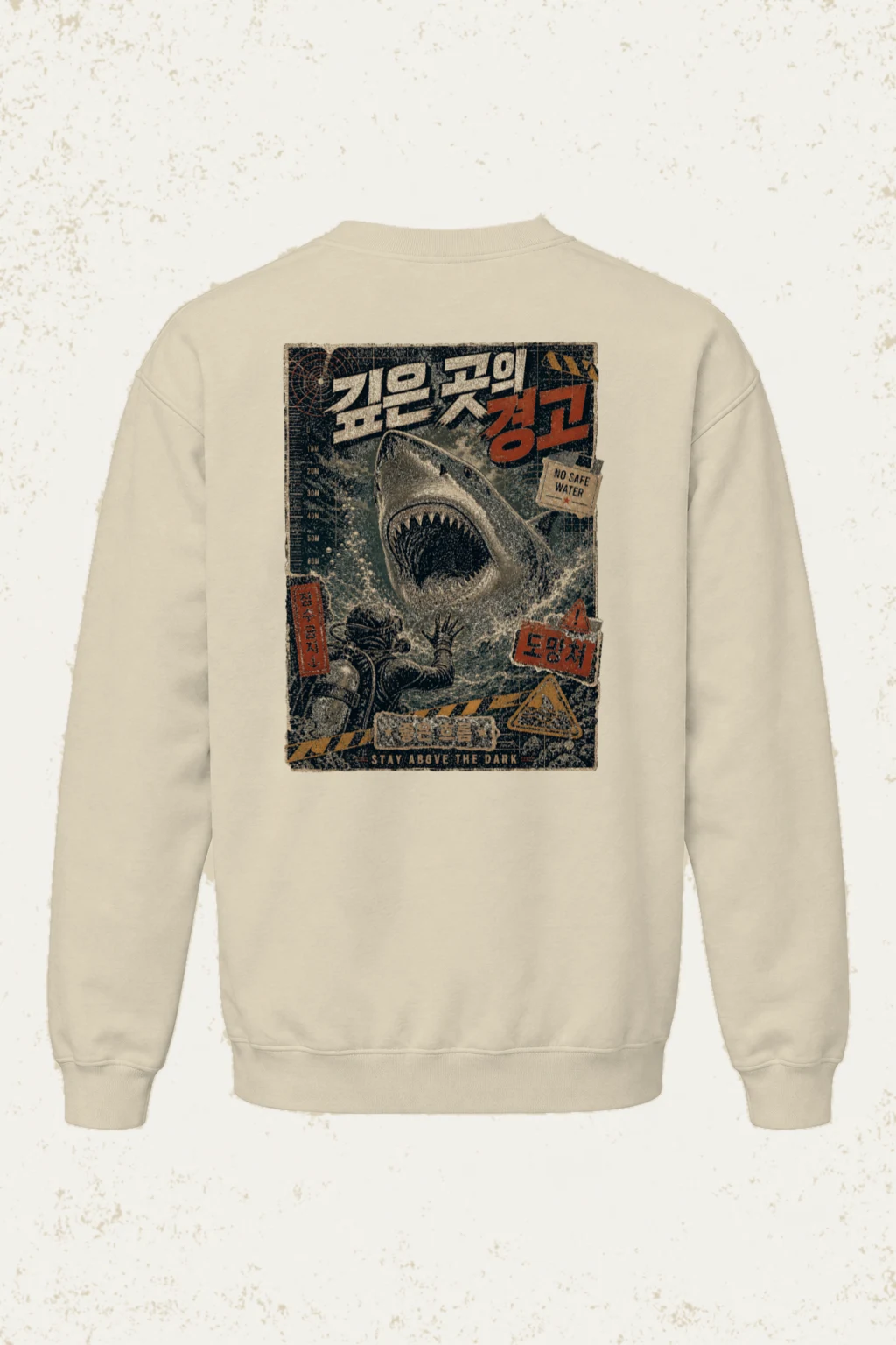 "No Safe Water" Unisex Sponge Fleece Crewneck Sweatshirt | Bella + Canvas 3901