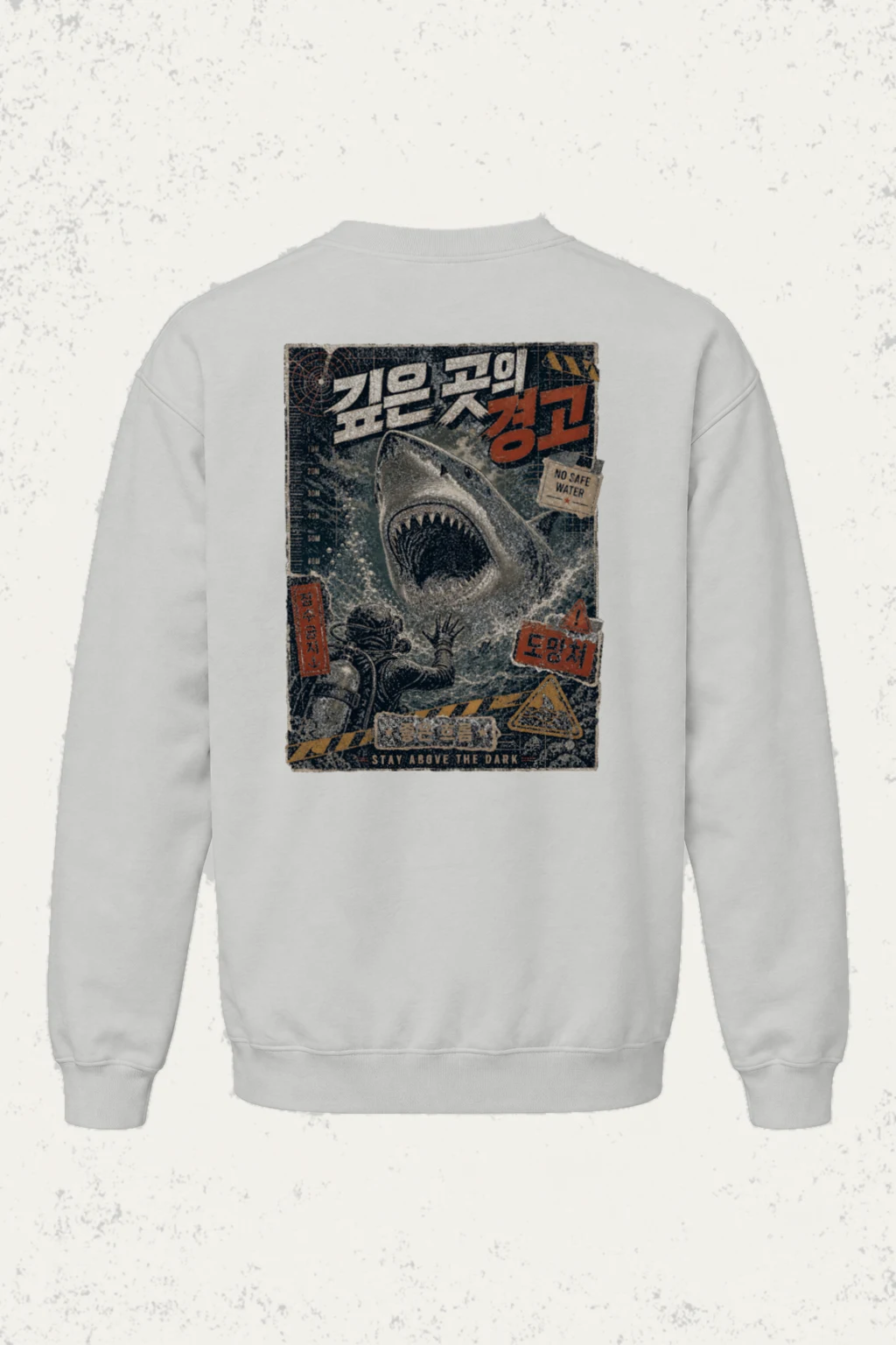 "No Safe Water" Unisex Sponge Fleece Crewneck Sweatshirt | Bella + Canvas 3901