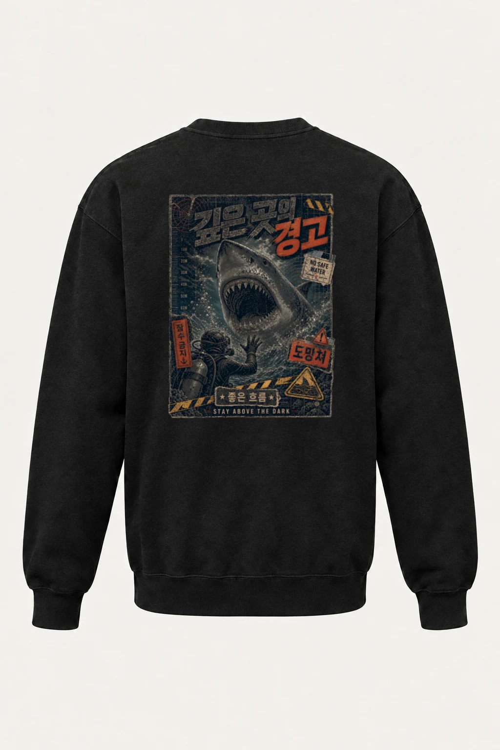 "No Safe Water" Unisex Sponge Fleece Crewneck Sweatshirt | Bella + Canvas 3901
