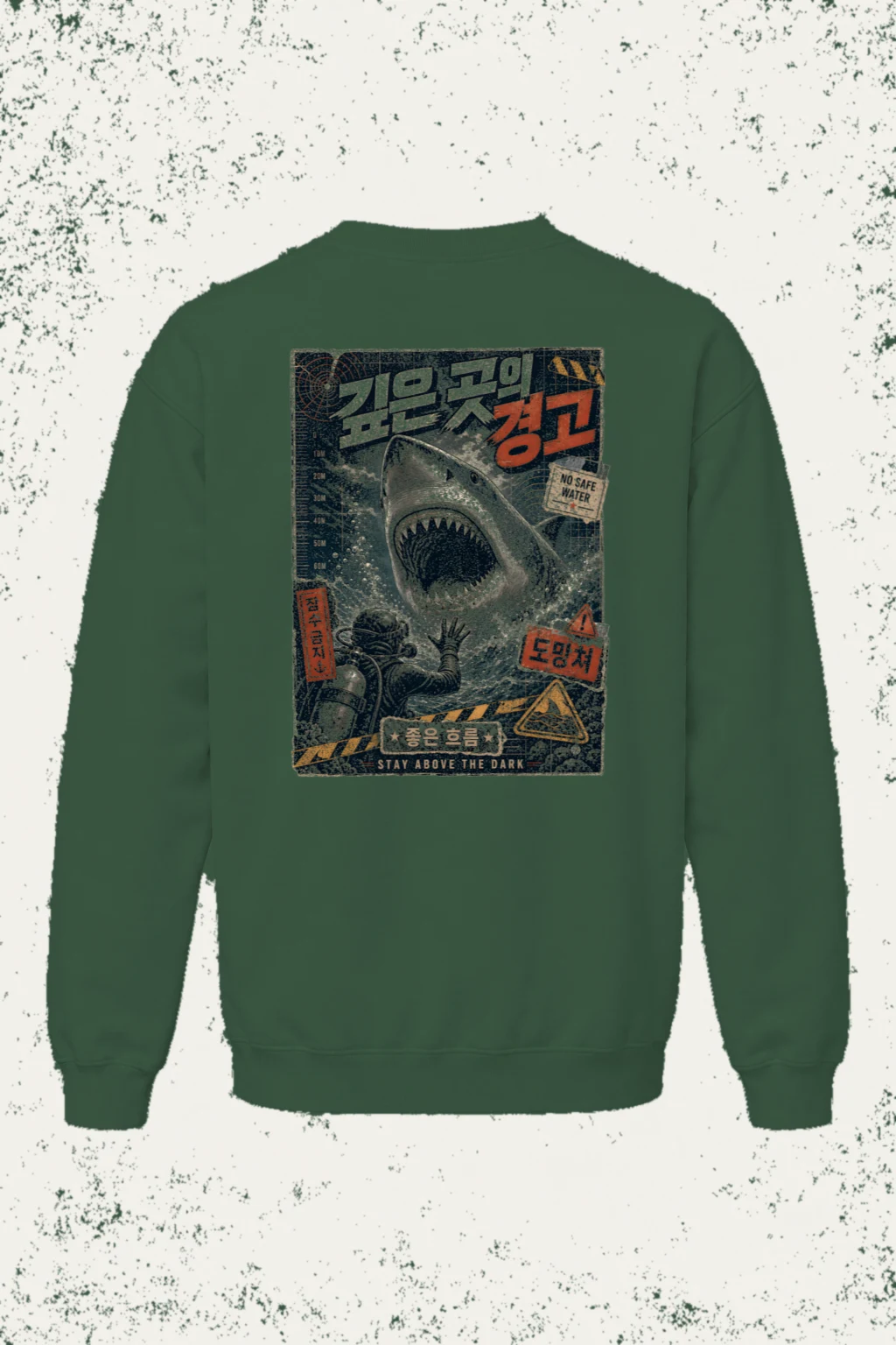 "No Safe Water" Unisex Sponge Fleece Crewneck Sweatshirt | Bella + Canvas 3901