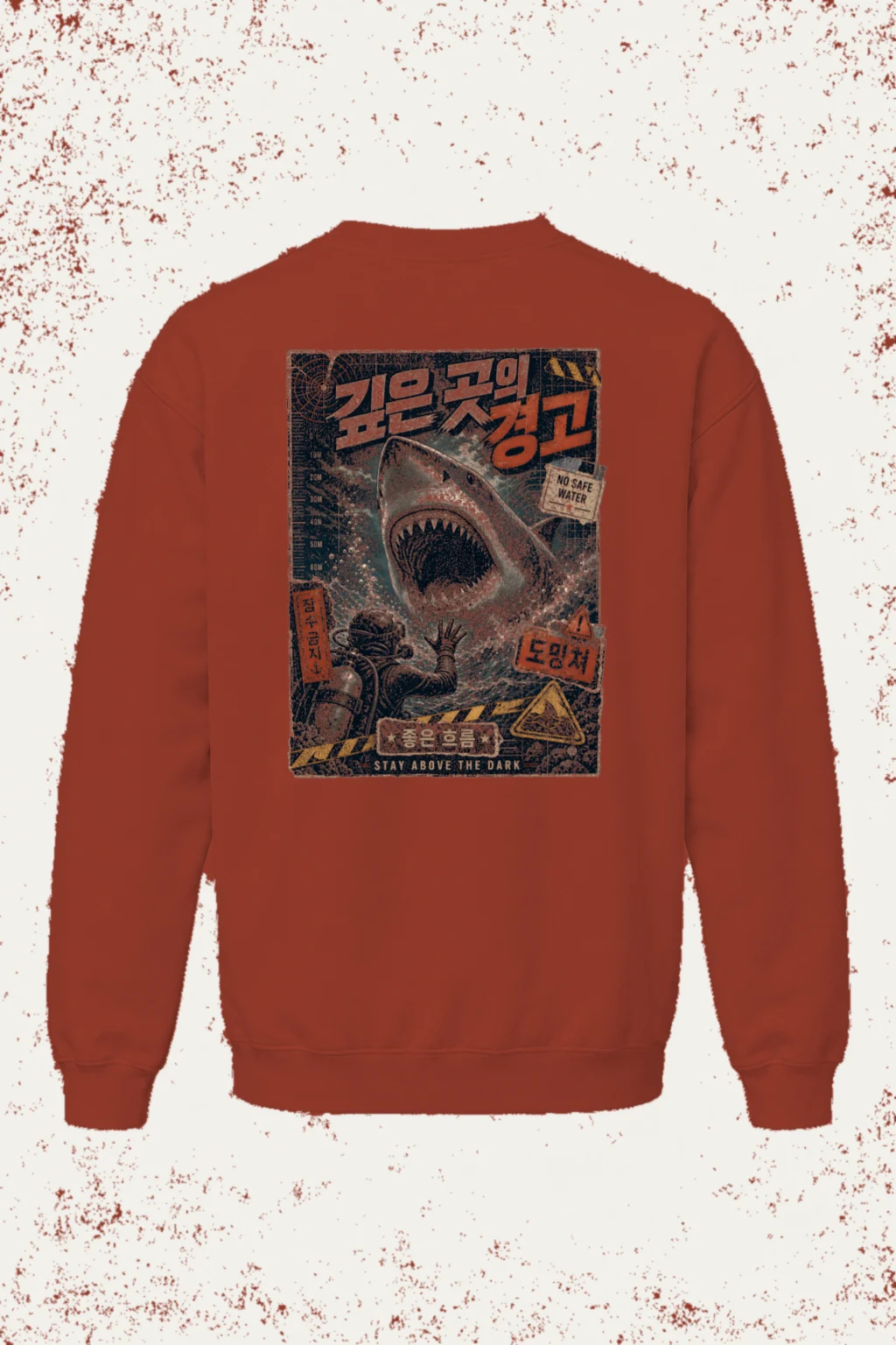 "No Safe Water" Unisex Sponge Fleece Crewneck Sweatshirt | Bella + Canvas 3901