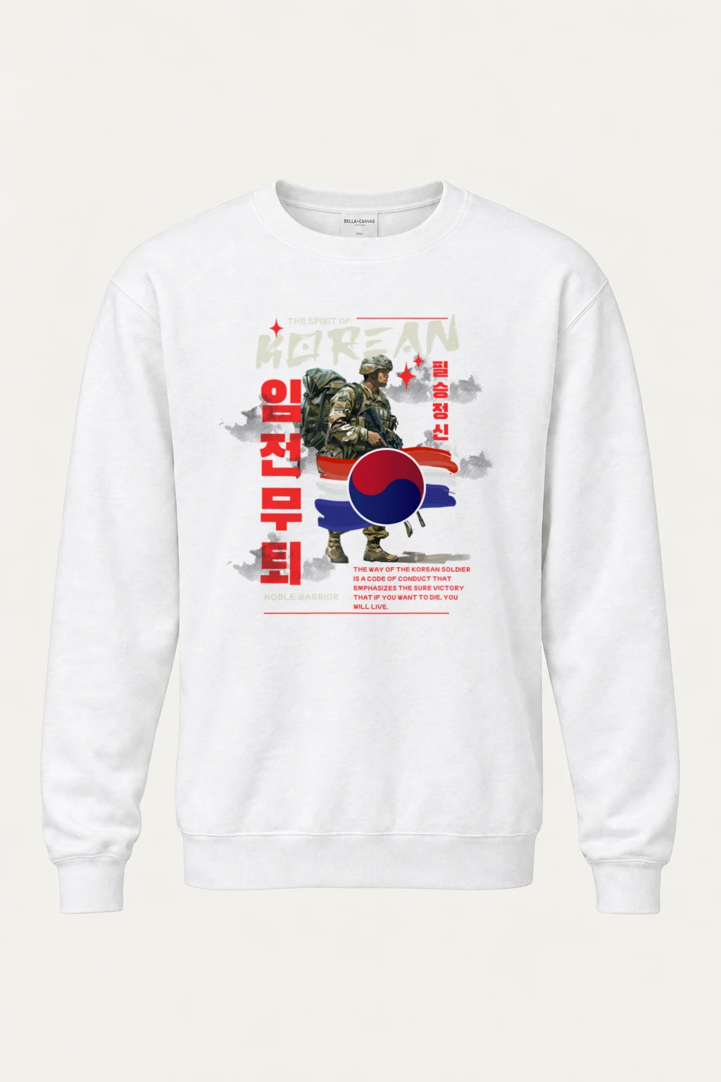 "Noble Warrior" Heavy Blend Unisex Crewneck Sweatshirt | Gildan 18000