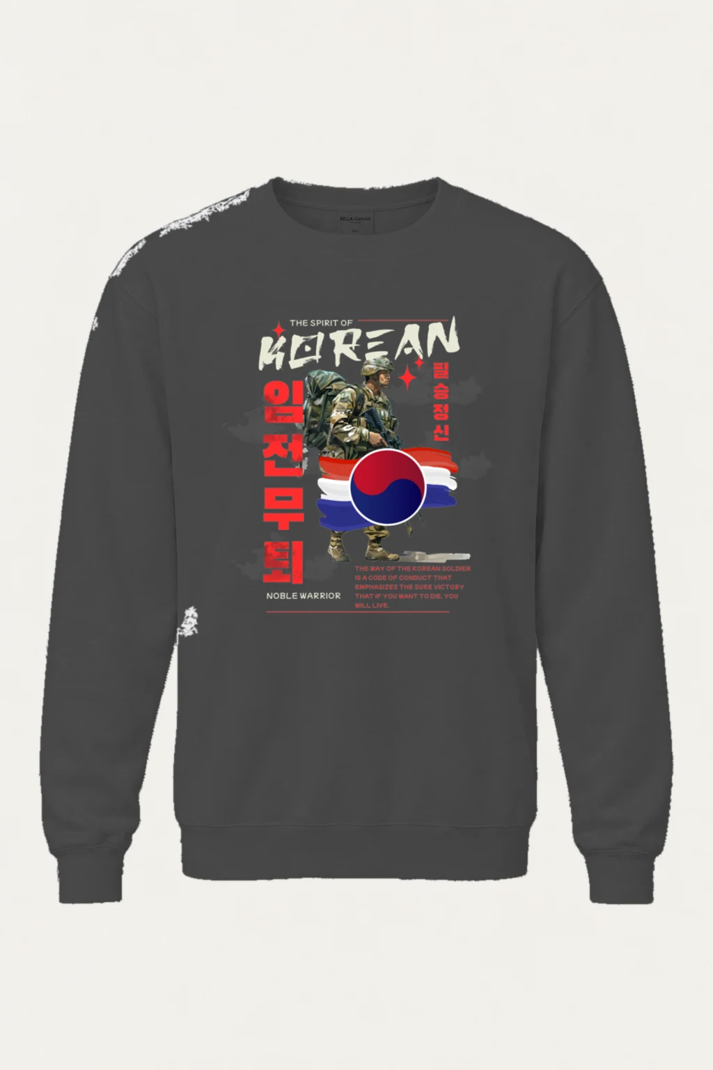 "Noble Warrior" Heavy Blend Unisex Crewneck Sweatshirt | Gildan 18000