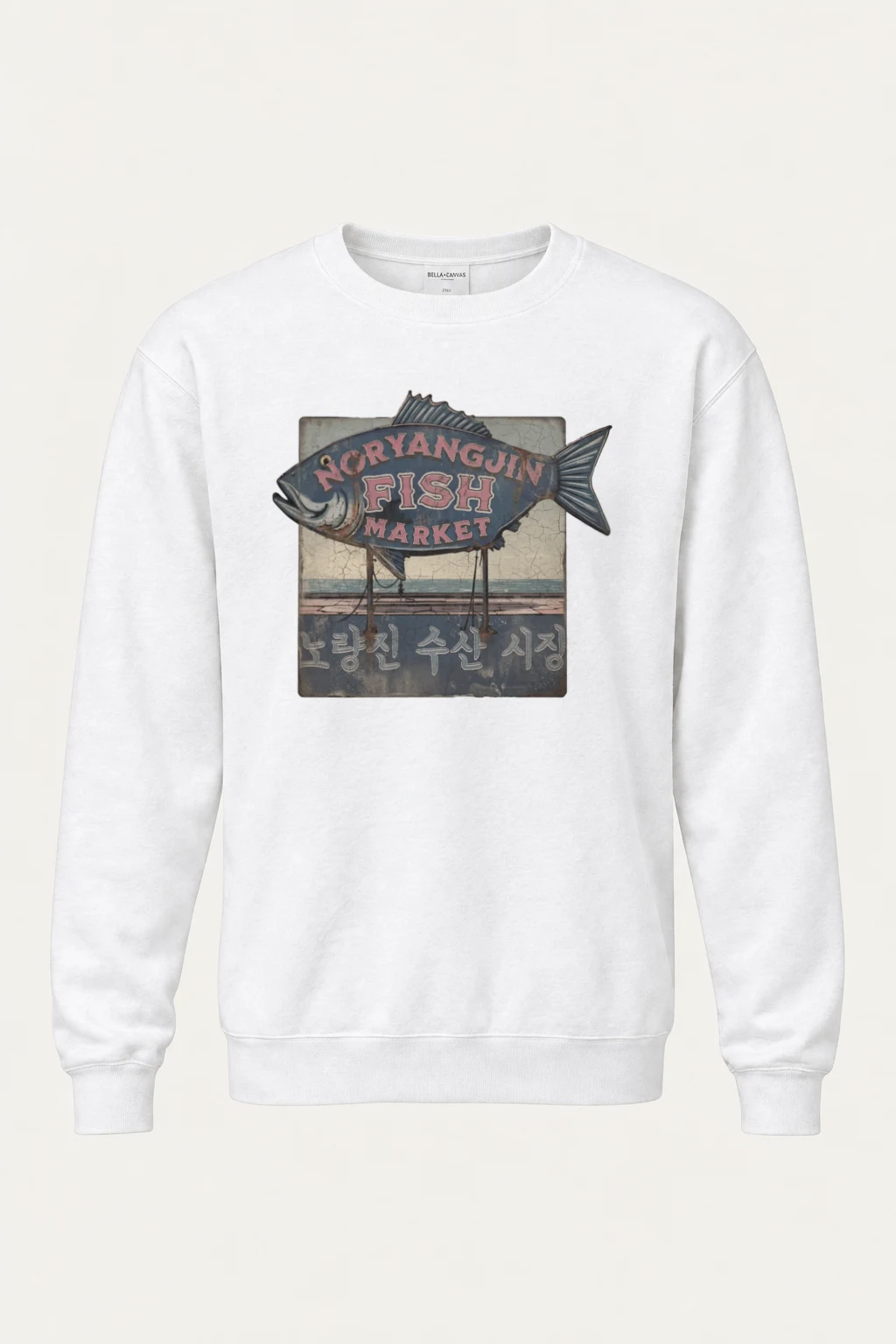 "Noryangjin Fish Market" Heavy Blend Unisex Crewneck Sweatshirt | Gildan 18000