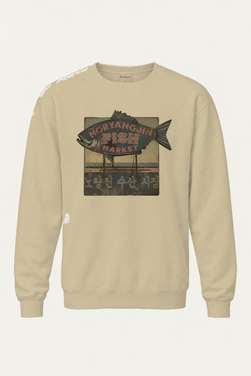 "Noryangjin Fish Market" Heavy Blend Unisex Crewneck Sweatshirt | Gildan 18000