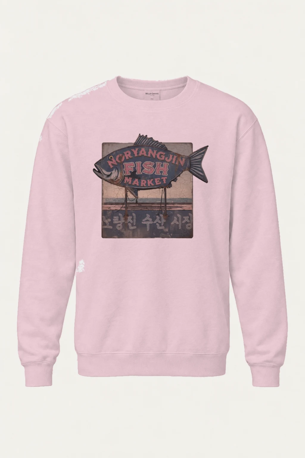 "Noryangjin Fish Market" Heavy Blend Unisex Crewneck Sweatshirt | Gildan 18000