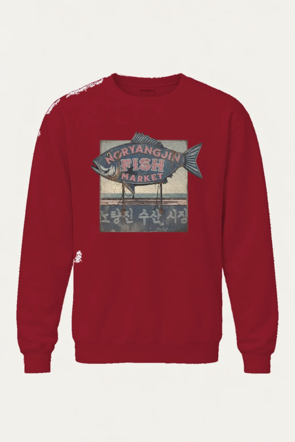 "Noryangjin Fish Market" Heavy Blend Unisex Crewneck Sweatshirt | Gildan 18000