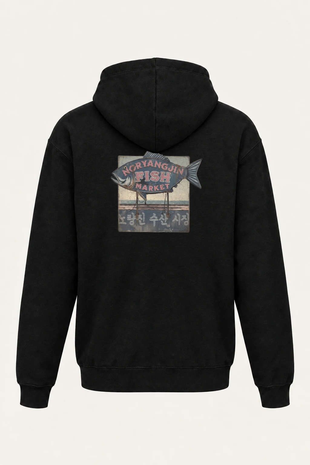 "Noryangjin Fish Market" Heavy Blend Unisex Pullover Hoodie | Gildan 18500