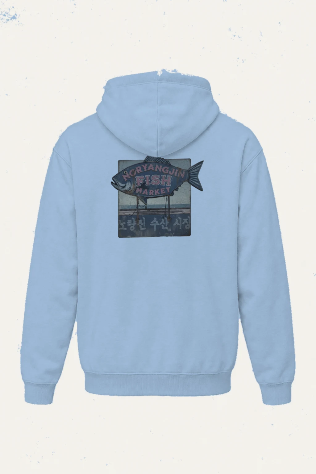 "Noryangjin Fish Market" Heavy Blend Unisex Pullover Hoodie | Gildan 18500