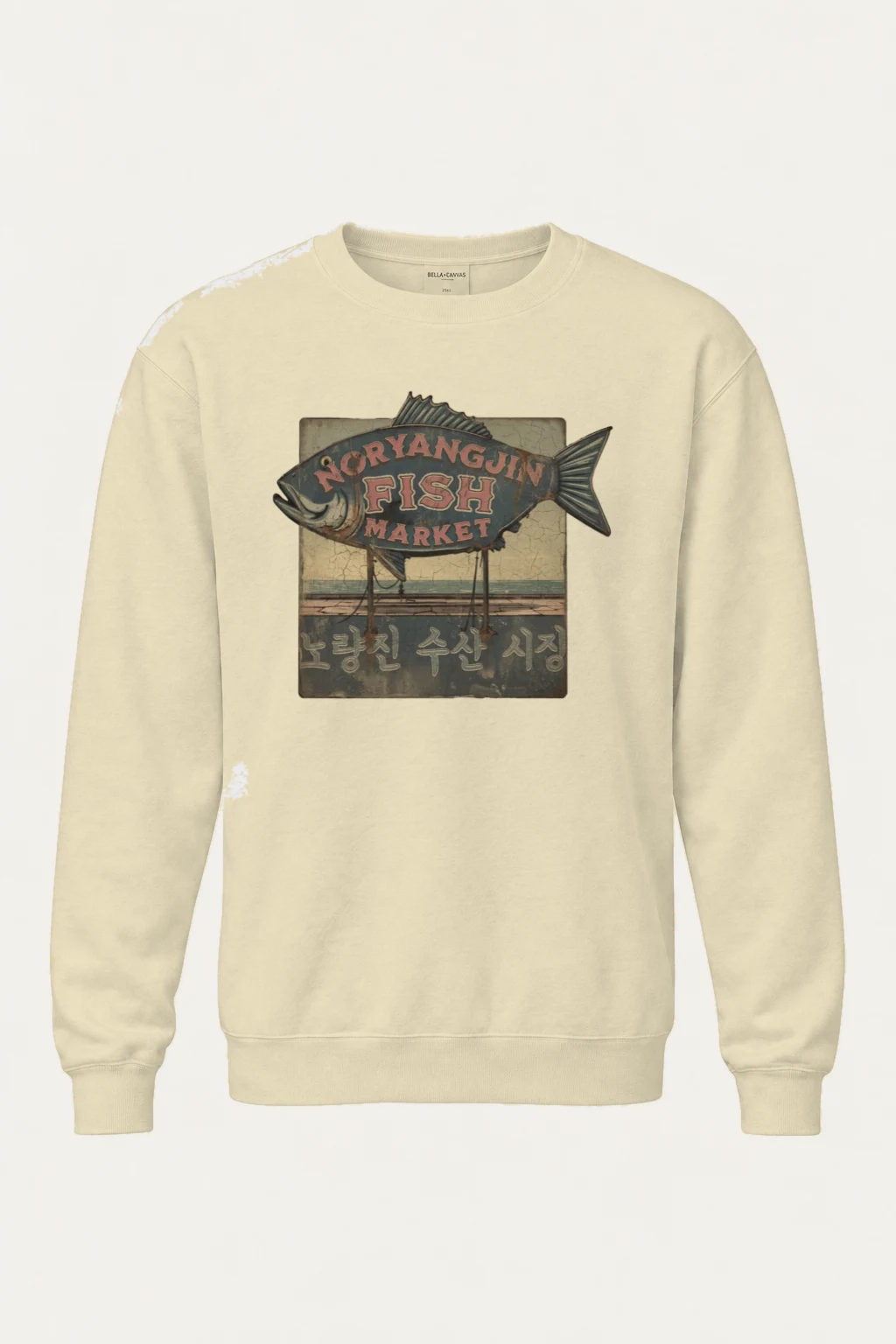 "Noryangjin Fish Market" Unisex Sponge Fleece Crewneck Sweatshirt | Bella + Canvas 3901